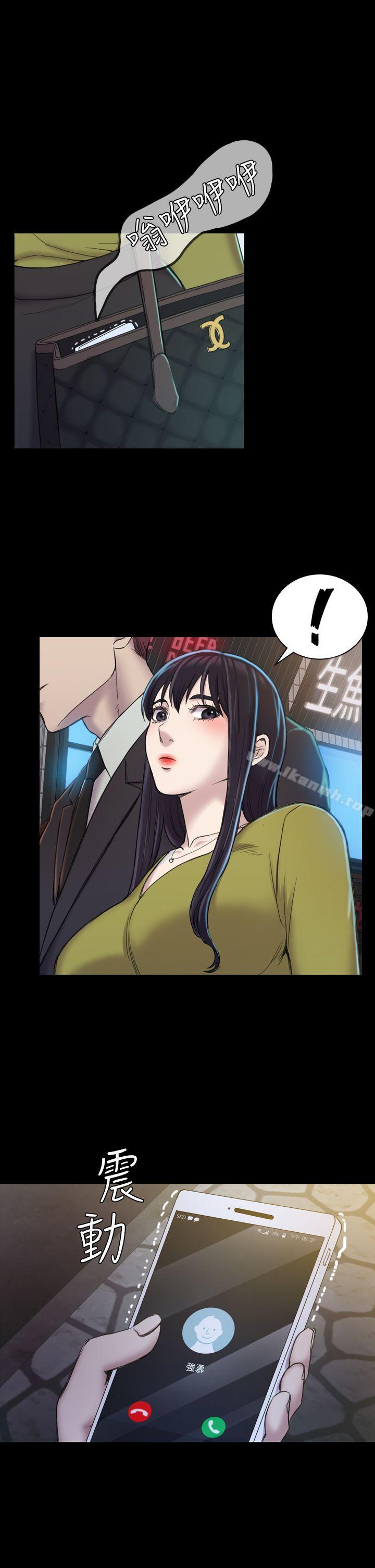 《初戀陷阱》漫画 第19話