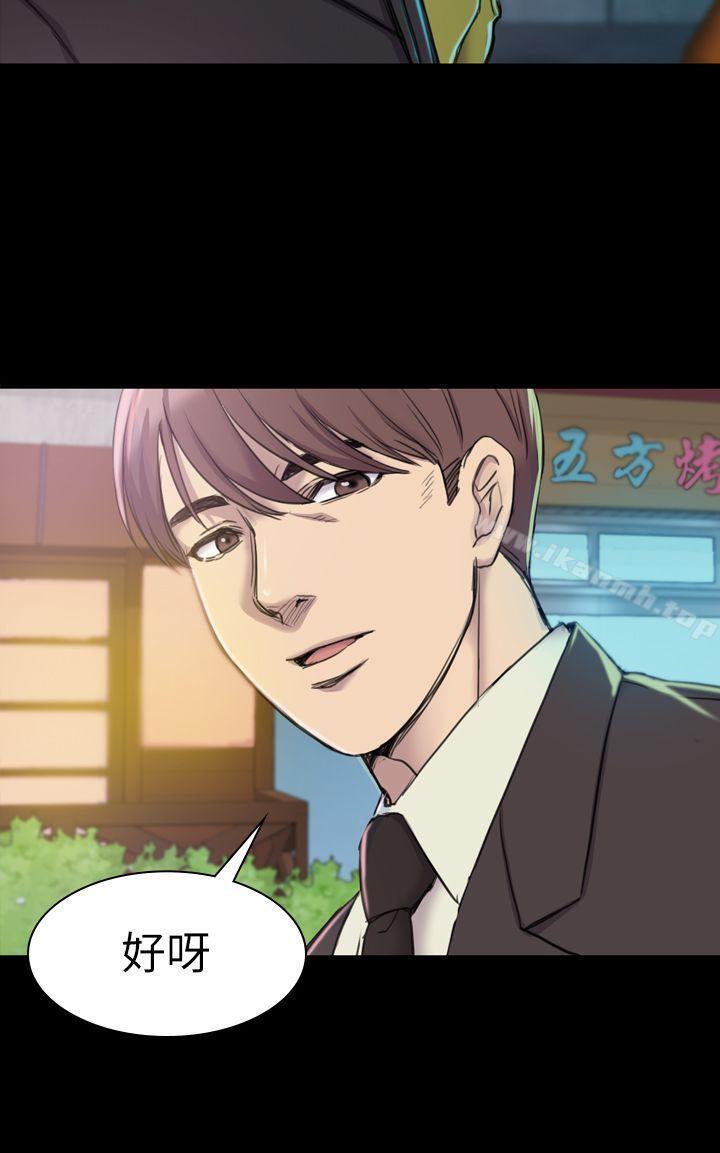 《初戀陷阱》漫画 第19話