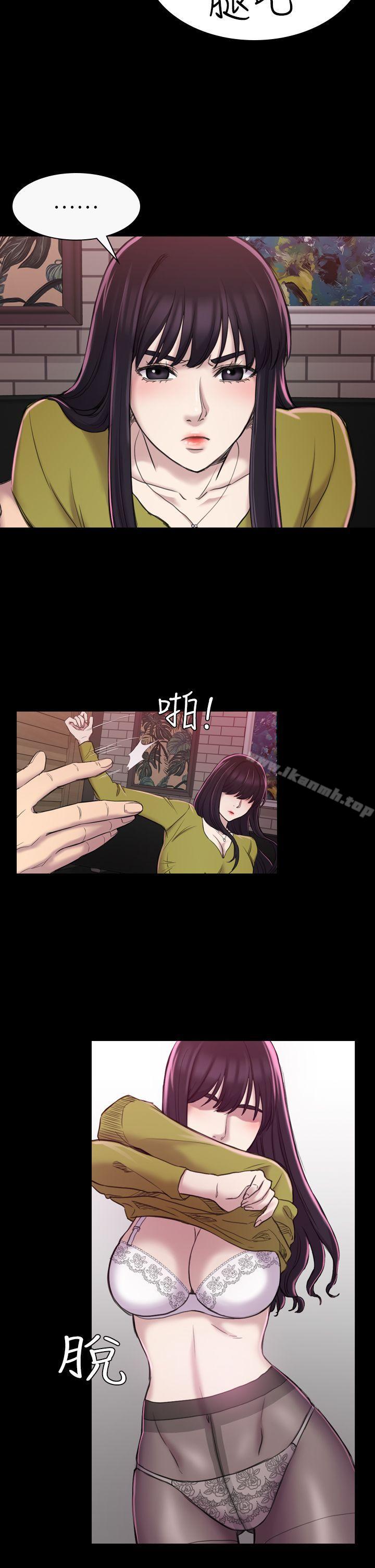 《初戀陷阱》漫画 第19話