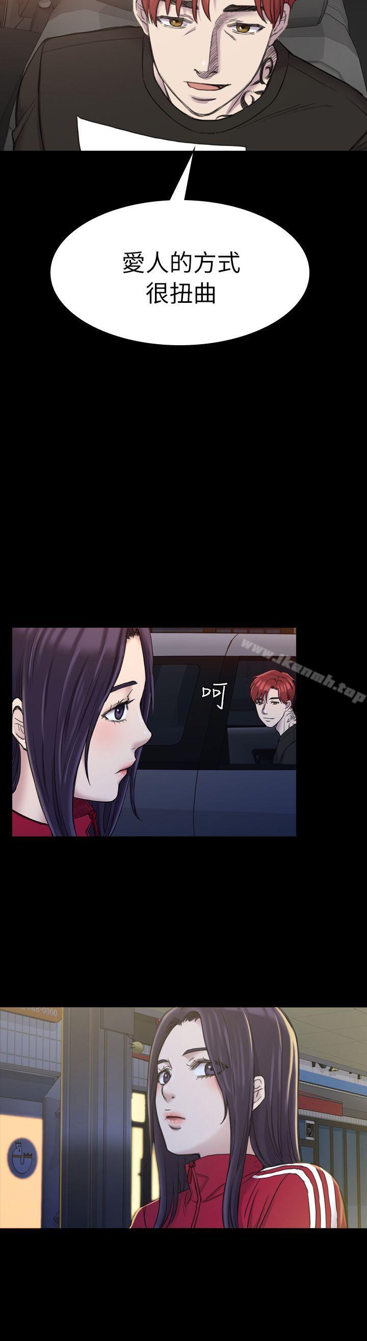 《初戀陷阱》漫画 第19話