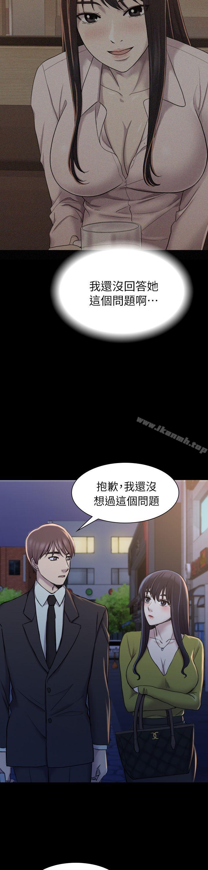 《初戀陷阱》漫画 第19話