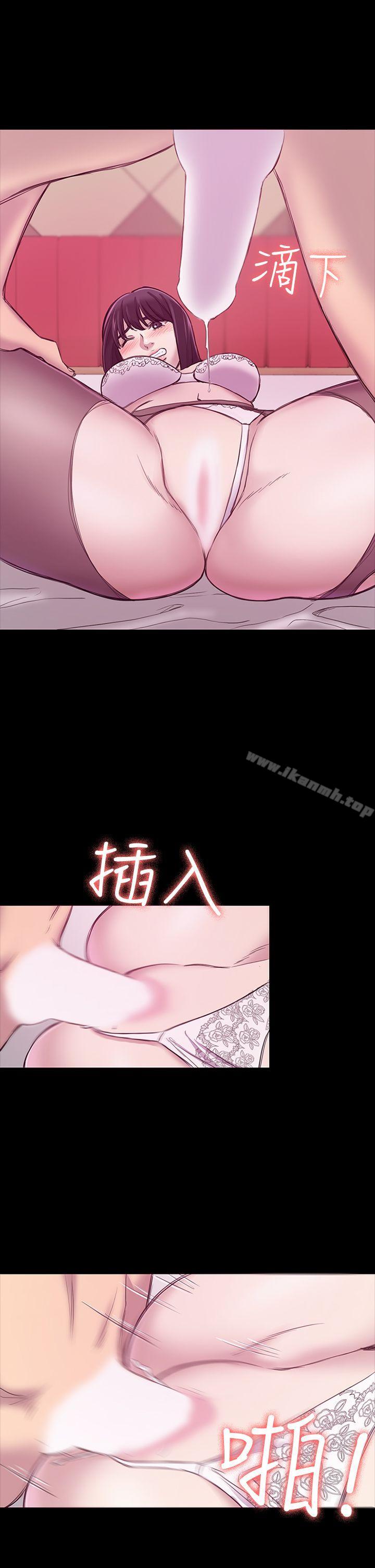 《初戀陷阱》漫画 第20話