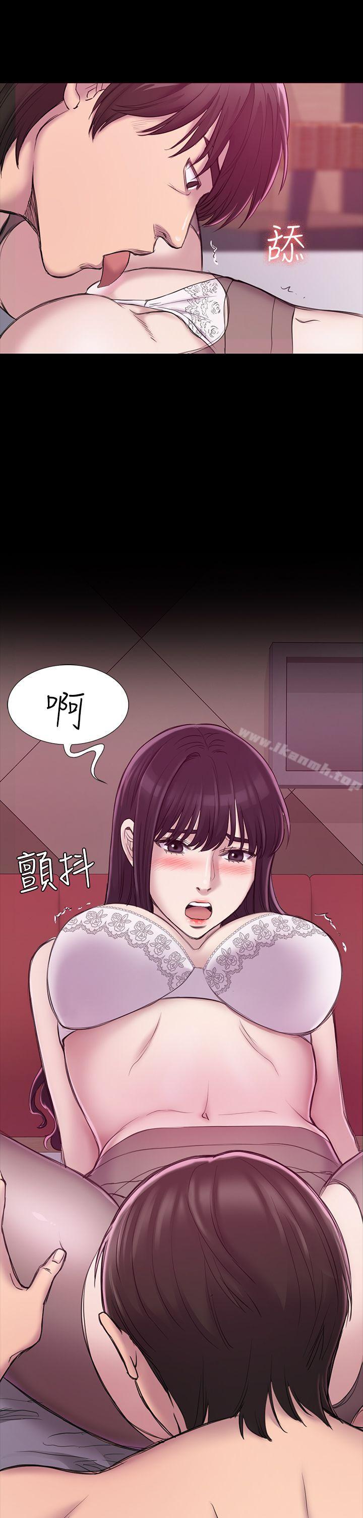 《初戀陷阱》漫画 第20話