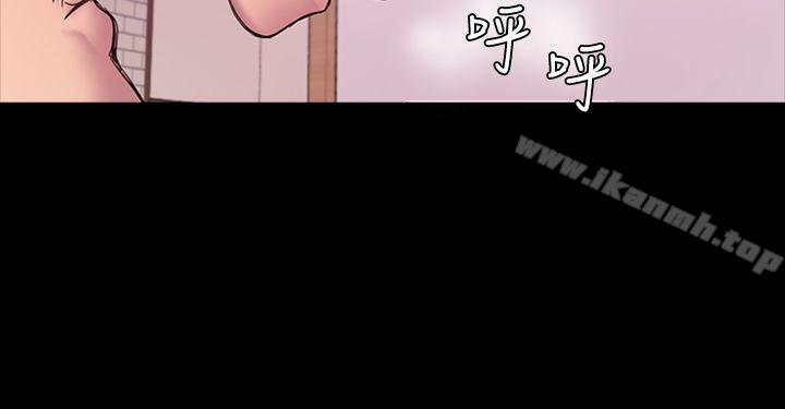 《初戀陷阱》漫画 第20話