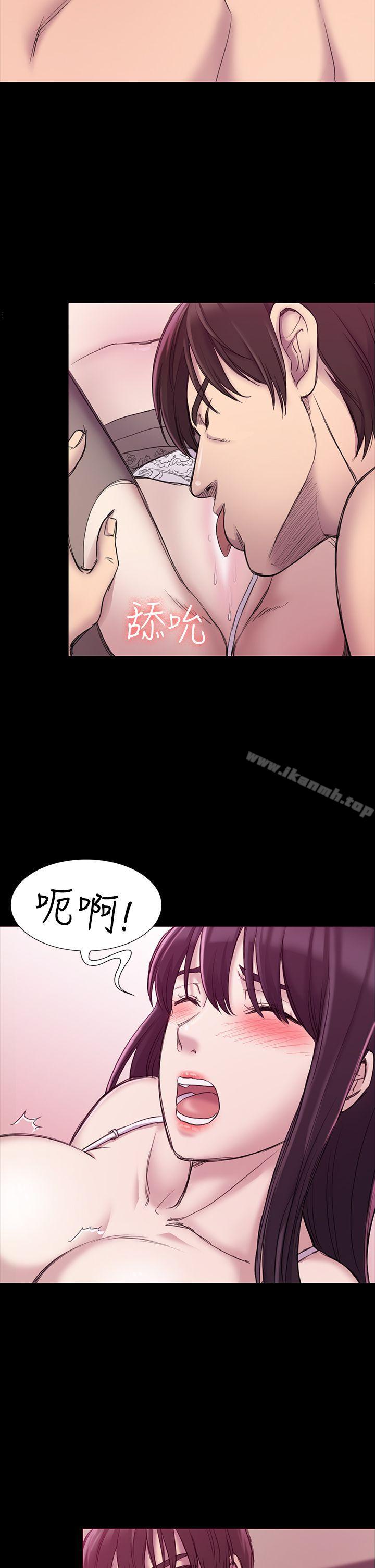 《初戀陷阱》漫画 第20話