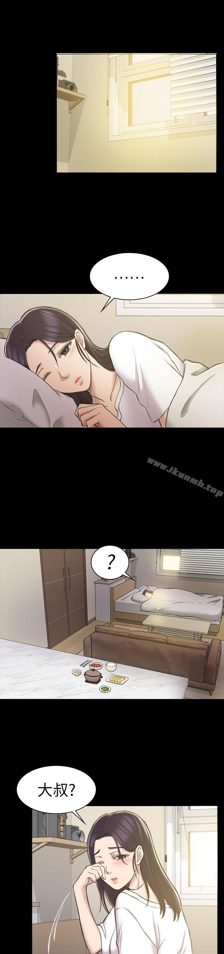 《初戀陷阱》漫画 第21話
