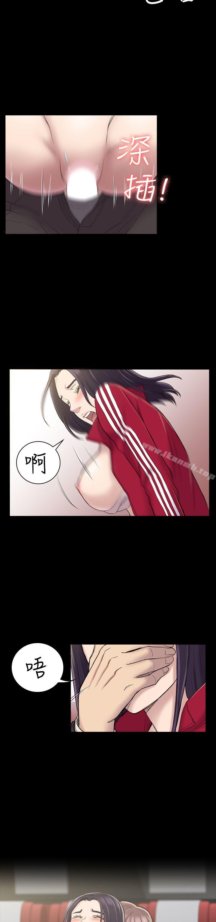 《初戀陷阱》漫画 第21話