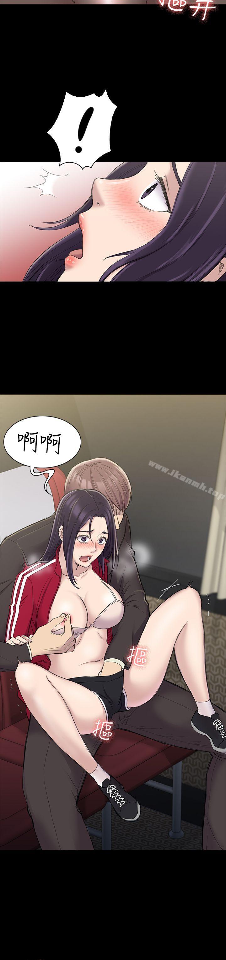 《初戀陷阱》漫画 第21話