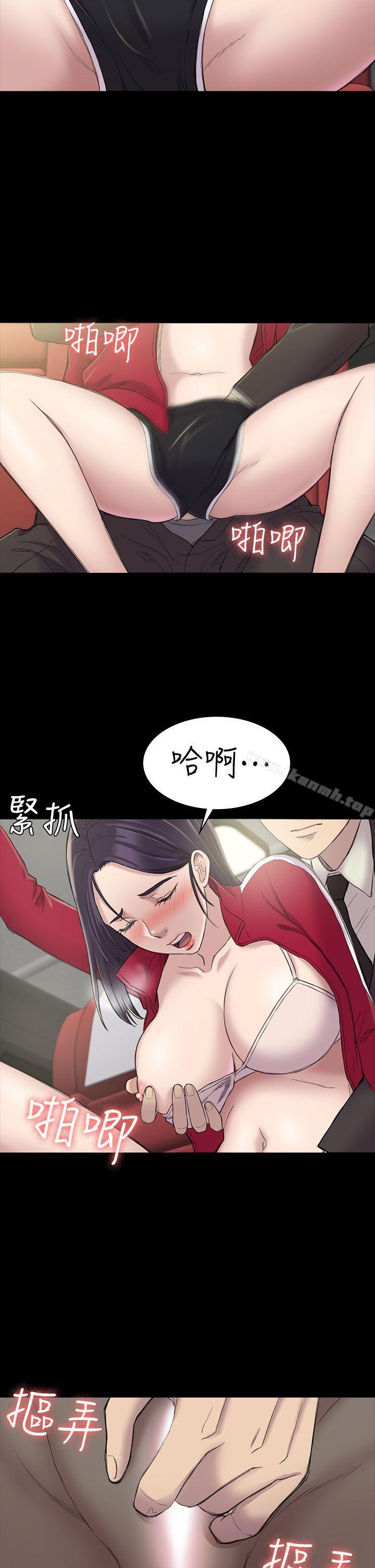 《初戀陷阱》漫画 第21話