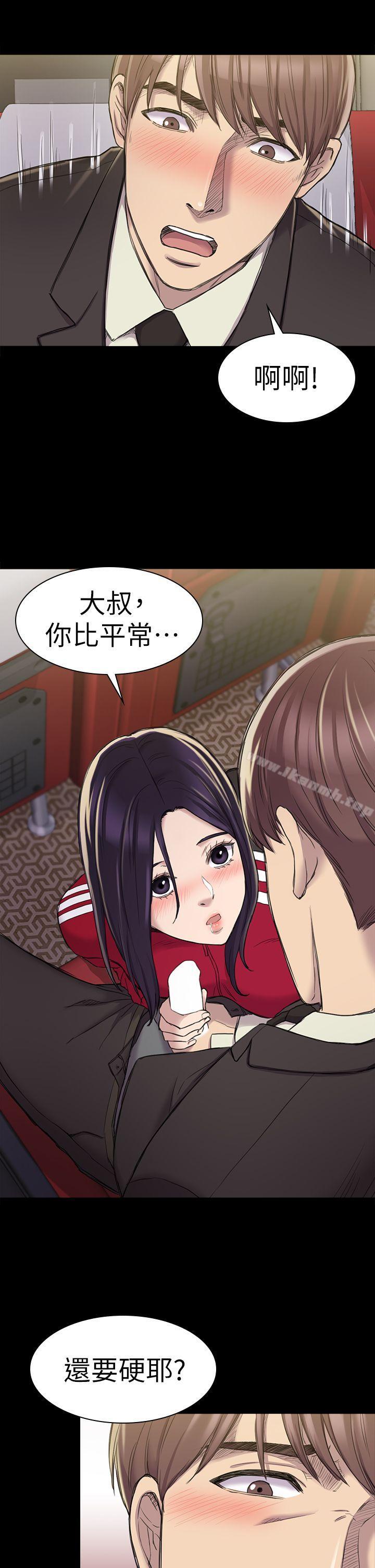 《初戀陷阱》漫画 第21話