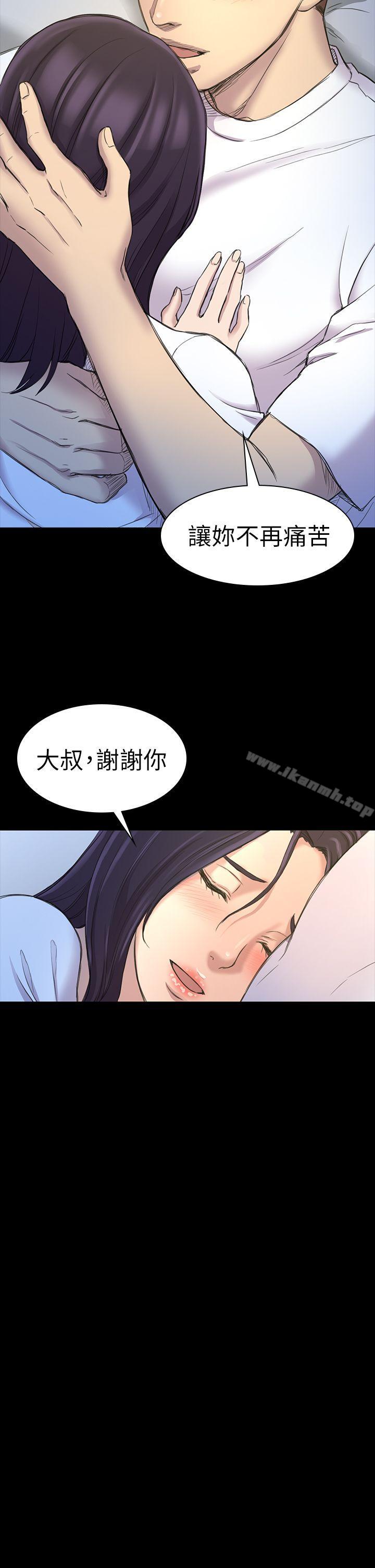 《初戀陷阱》漫画 第21話