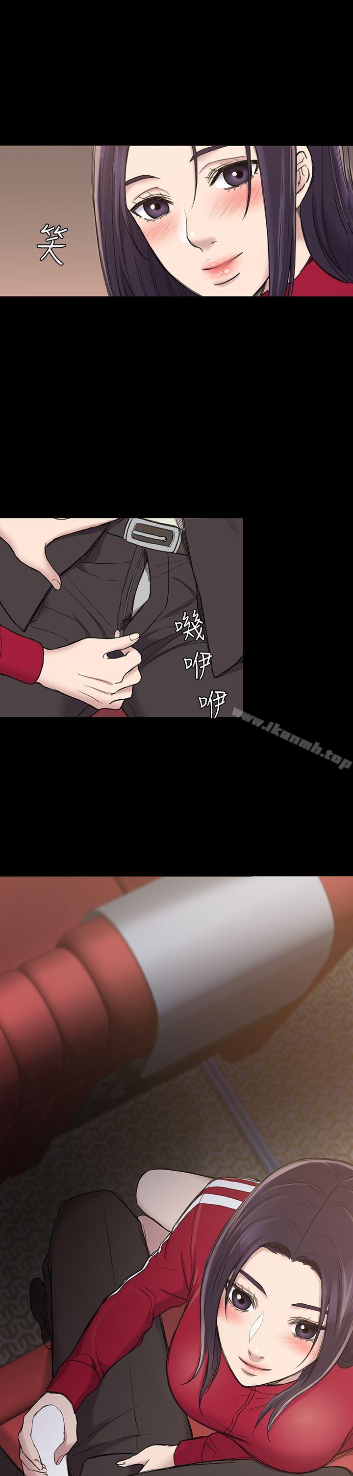 《初戀陷阱》漫画 第21話