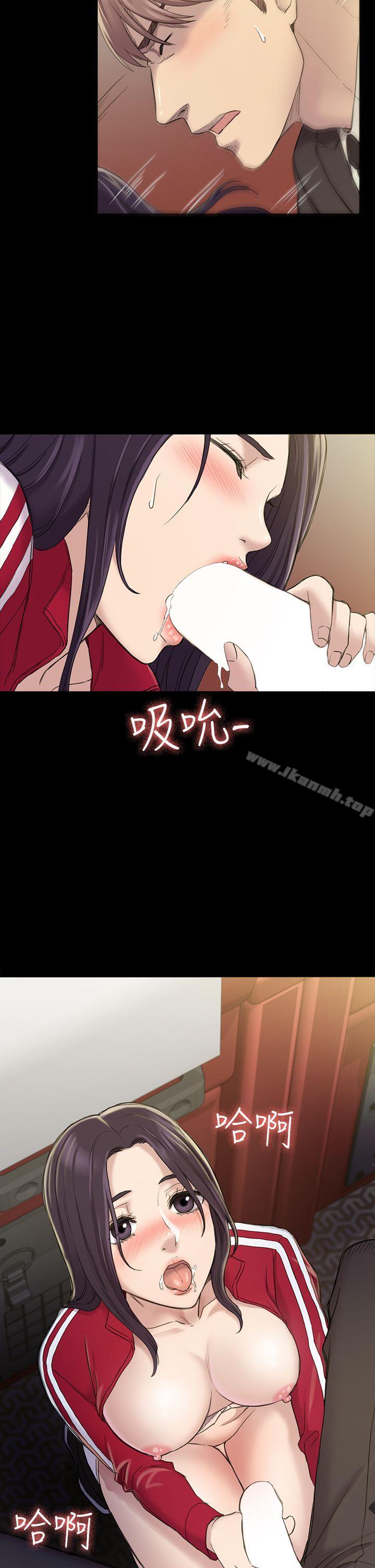 《初戀陷阱》漫画 第21話
