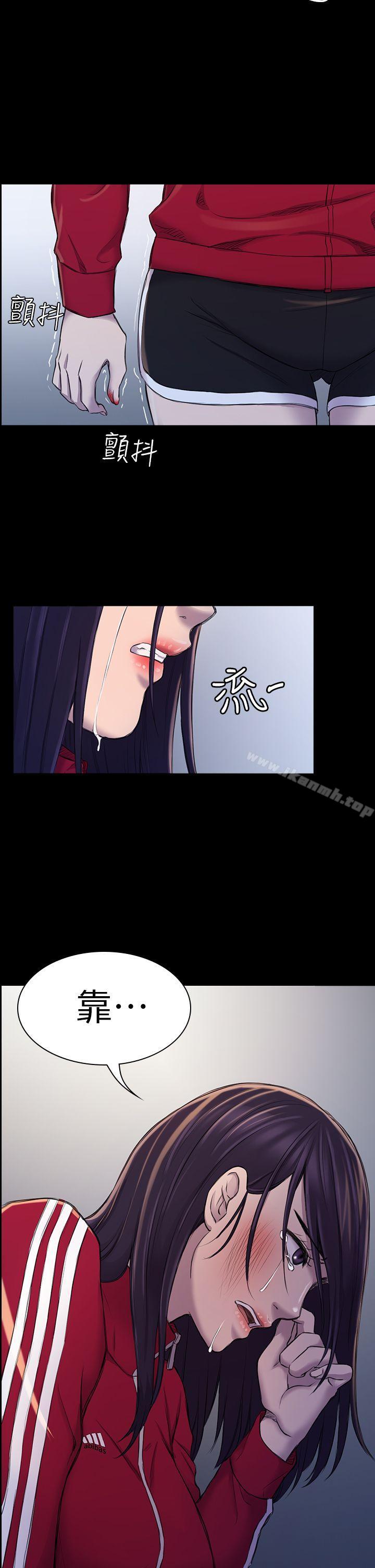 《初戀陷阱》漫画 第22話
