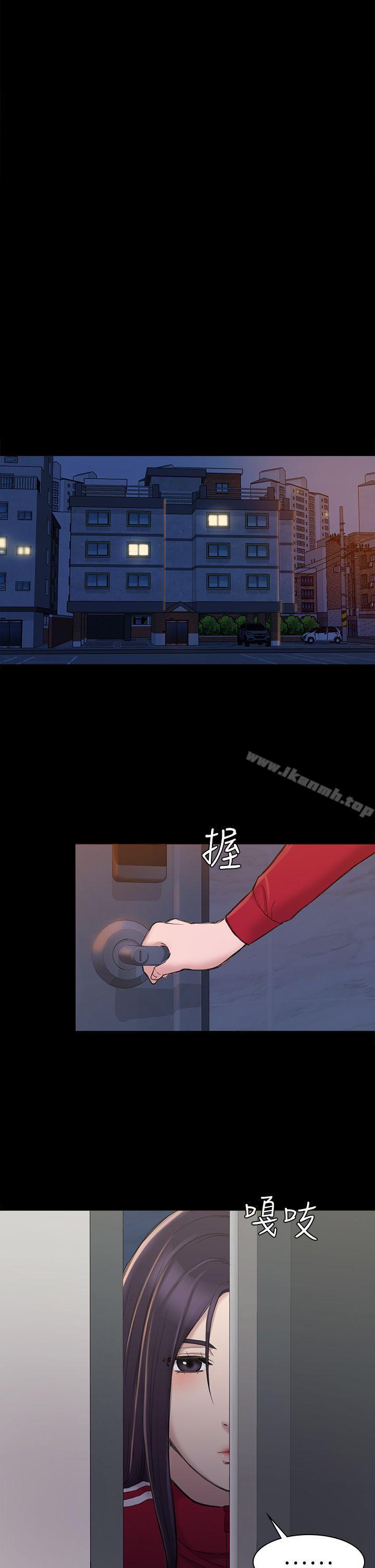 《初戀陷阱》漫画 第22話