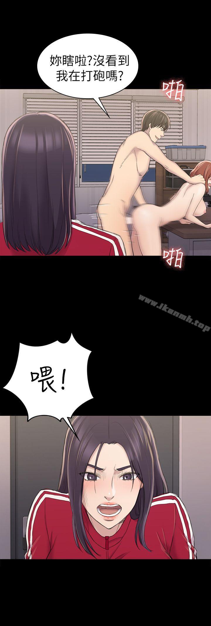 《初戀陷阱》漫画 第22話