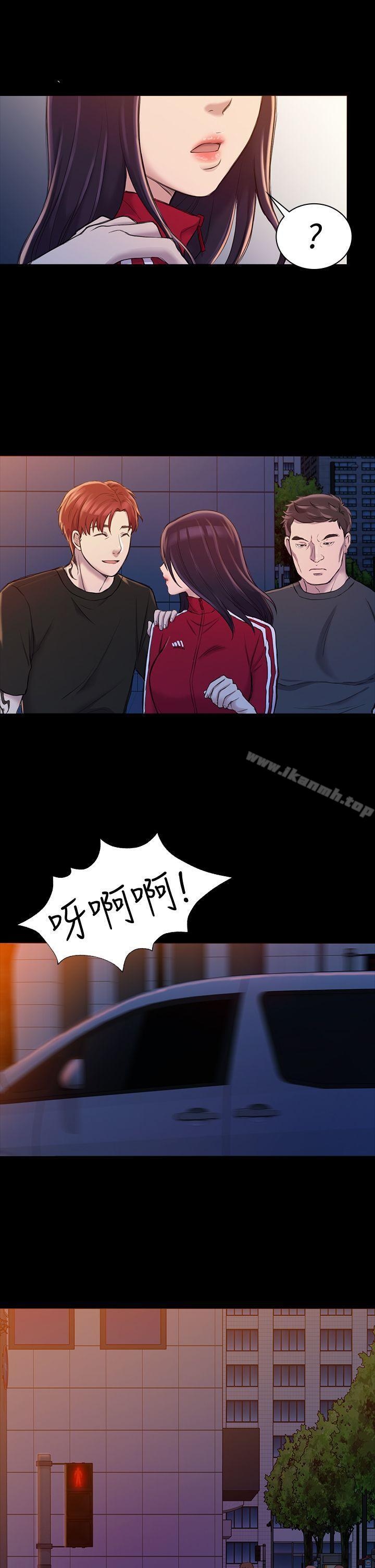 《初戀陷阱》漫画 第22話