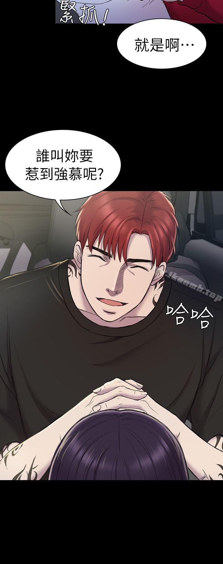 《初戀陷阱》漫画 第22話
