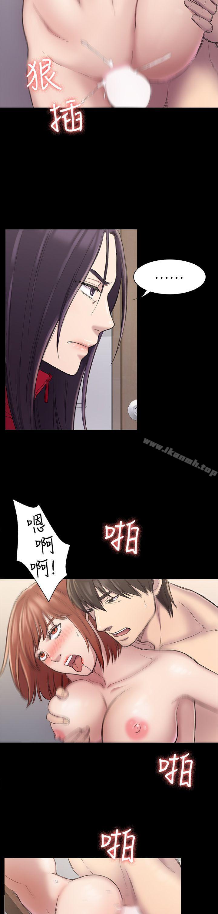 《初戀陷阱》漫画 第22話