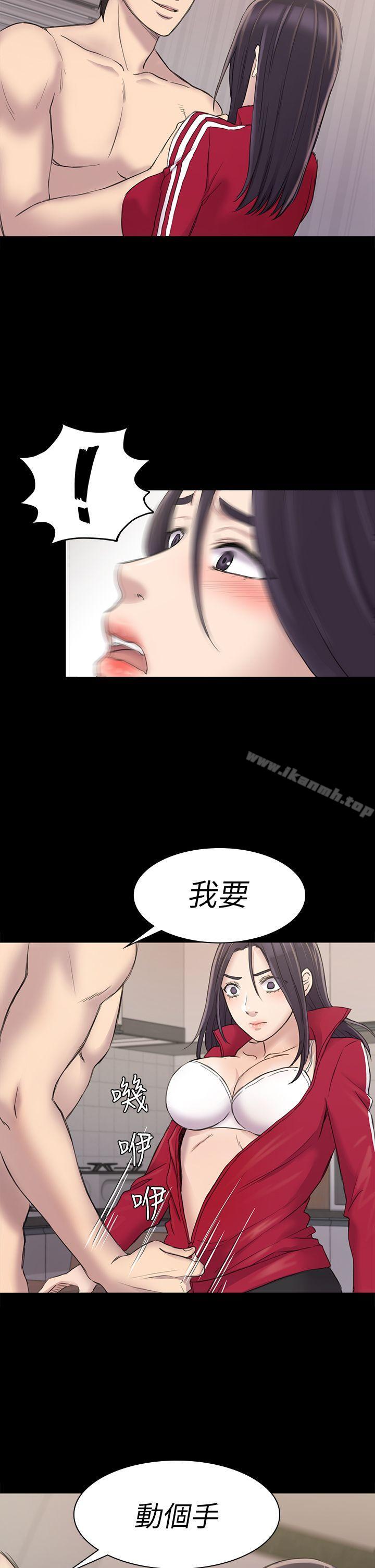 《初戀陷阱》漫画 第22話