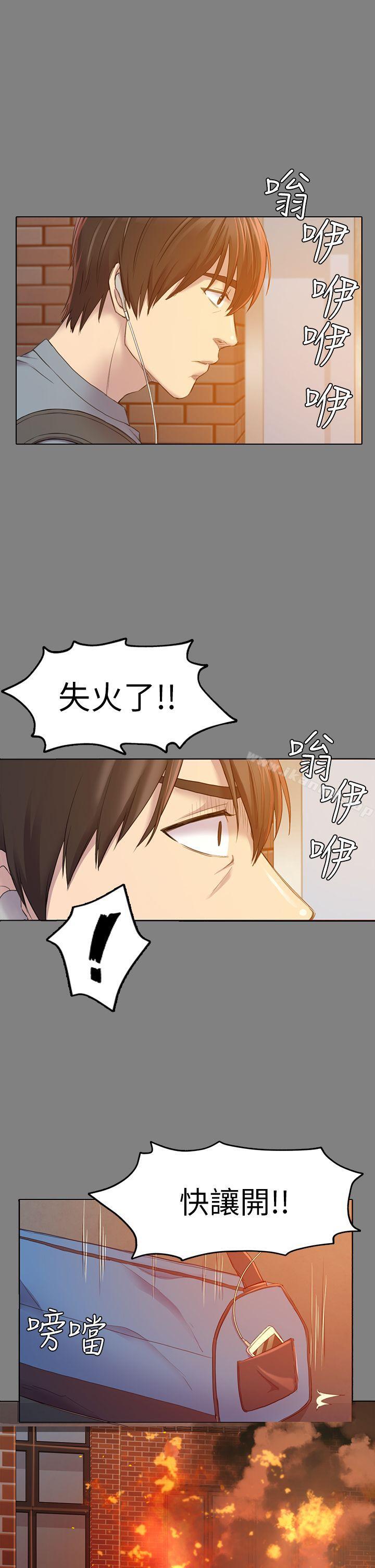 《初戀陷阱》漫画 第23話