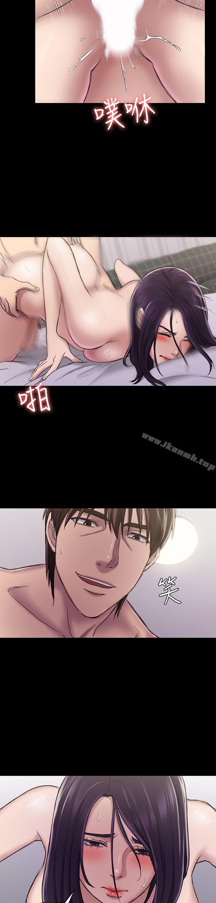 《初戀陷阱》漫画 第23話