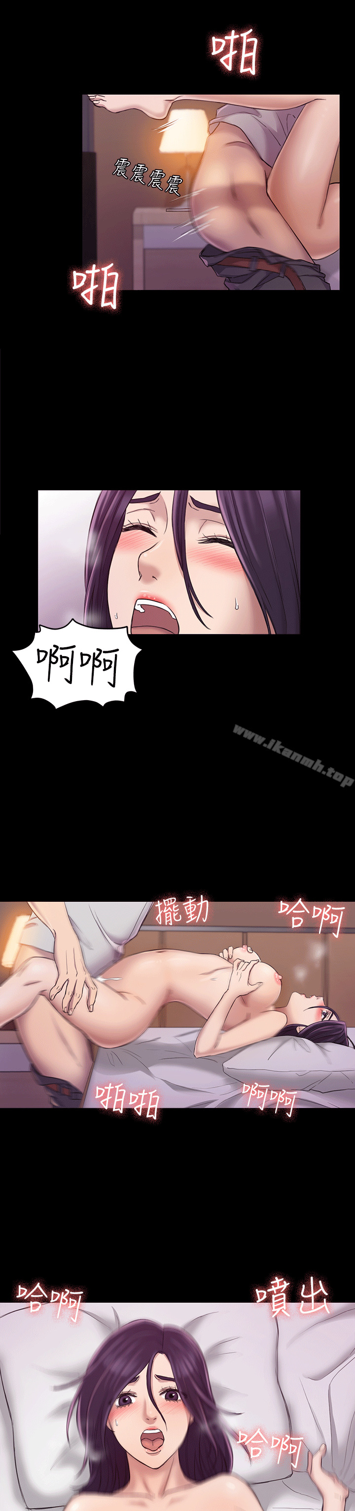 《初戀陷阱》漫画 第24話