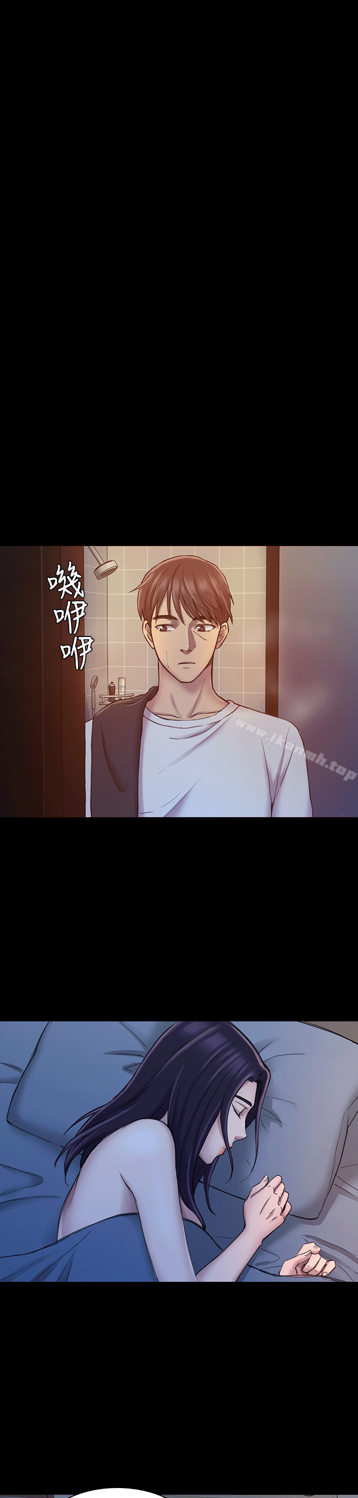 《初戀陷阱》漫画 第24話
