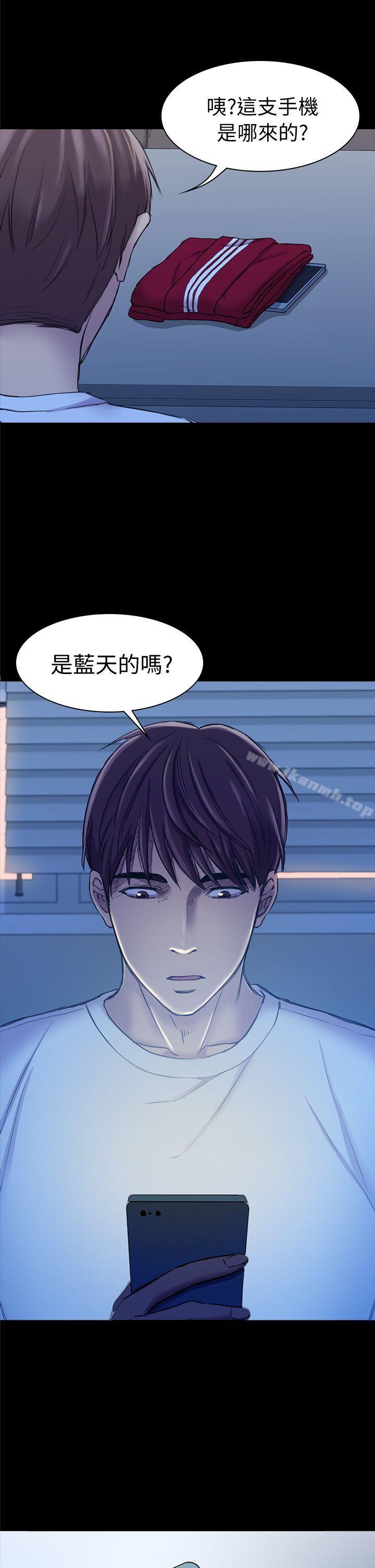 《初戀陷阱》漫画 第25話111-111組長和女組員