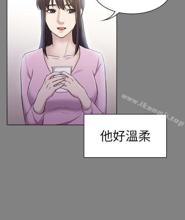 《初戀陷阱》漫画 第25話111-111組長和女組員