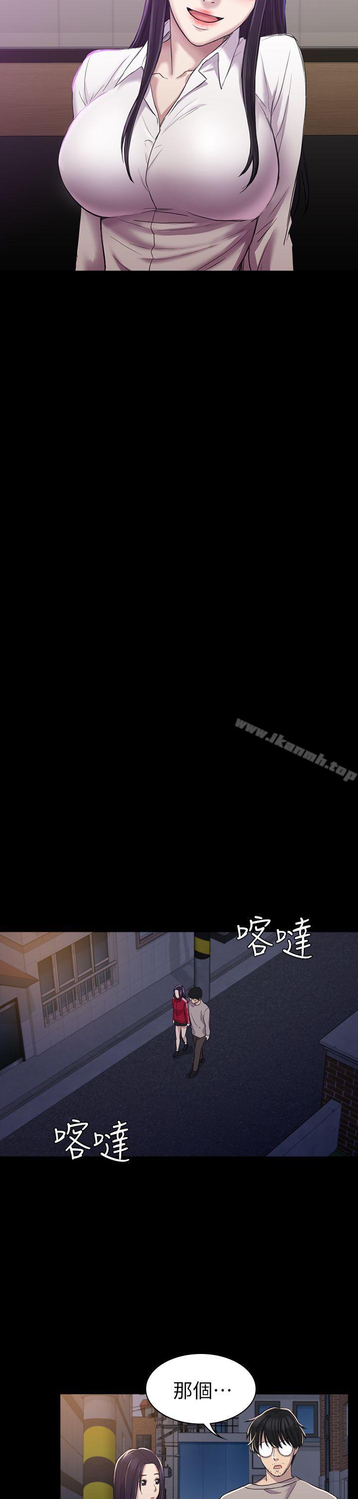 《初戀陷阱》漫画 第26話111-111我不會碰妳的臉