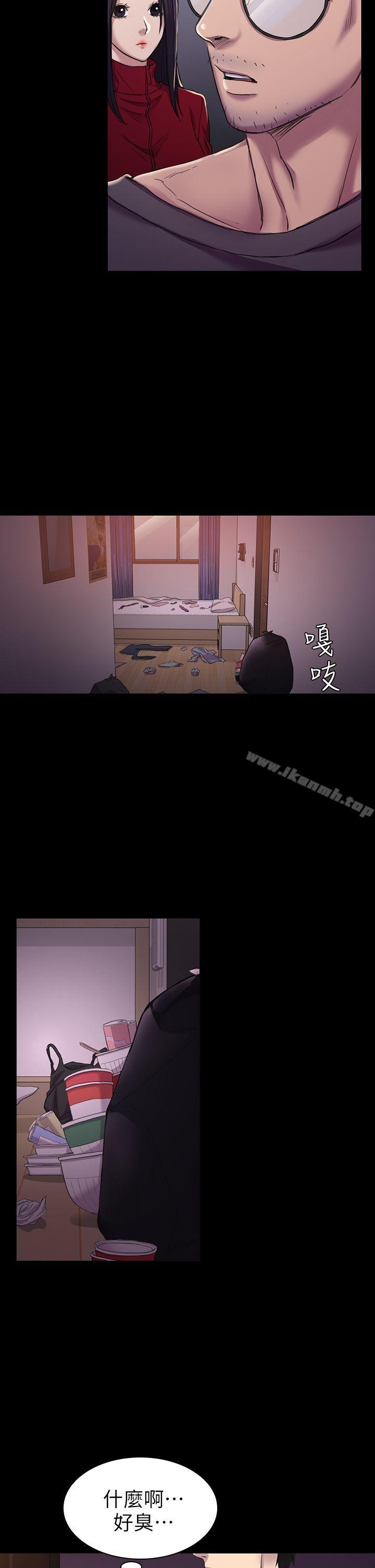《初戀陷阱》漫画 第26話111-111我不會碰妳的臉