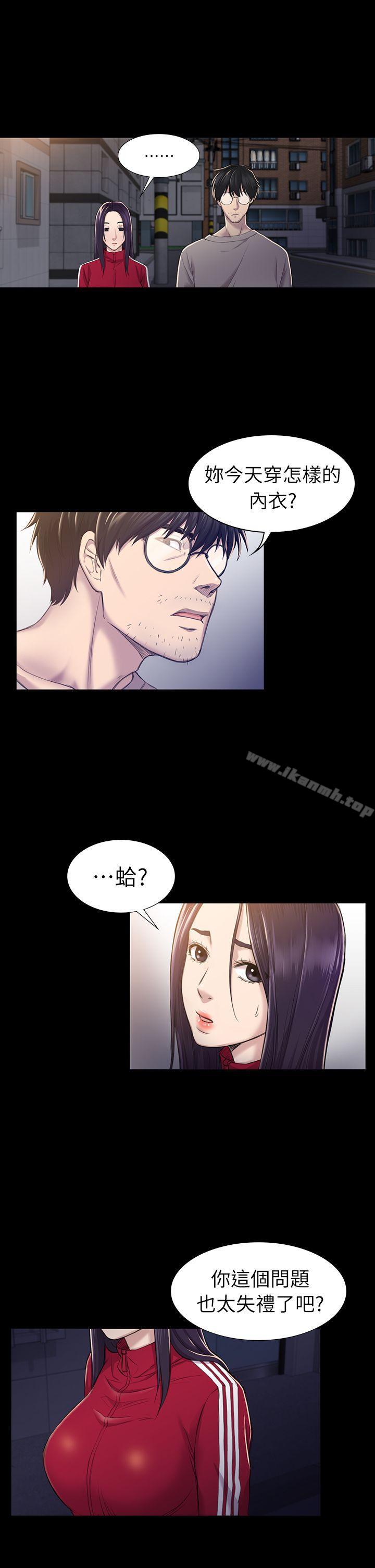 《初戀陷阱》漫画 第26話111-111我不會碰妳的臉
