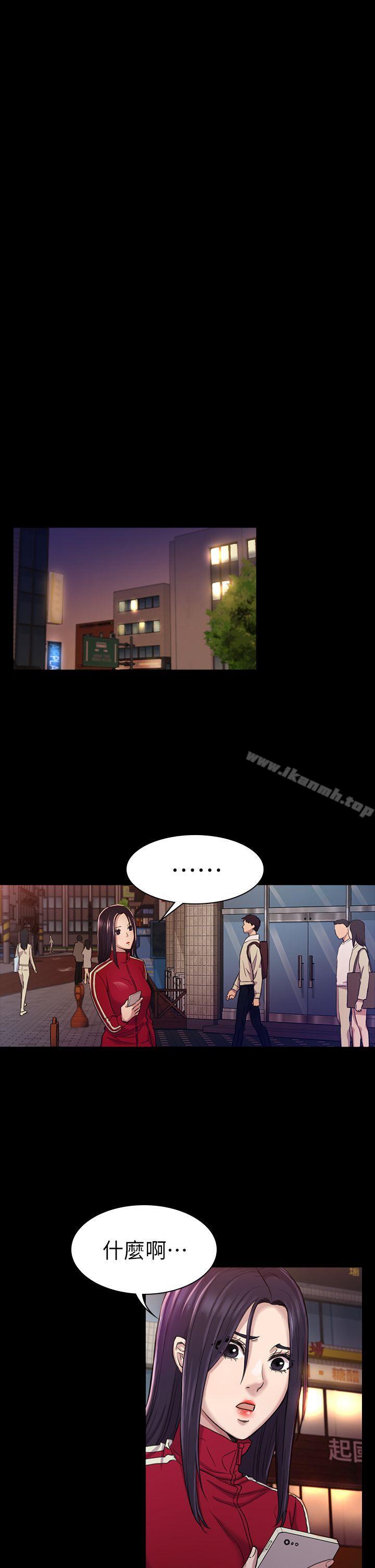 《初戀陷阱》漫画 第26話111-111我不會碰妳的臉