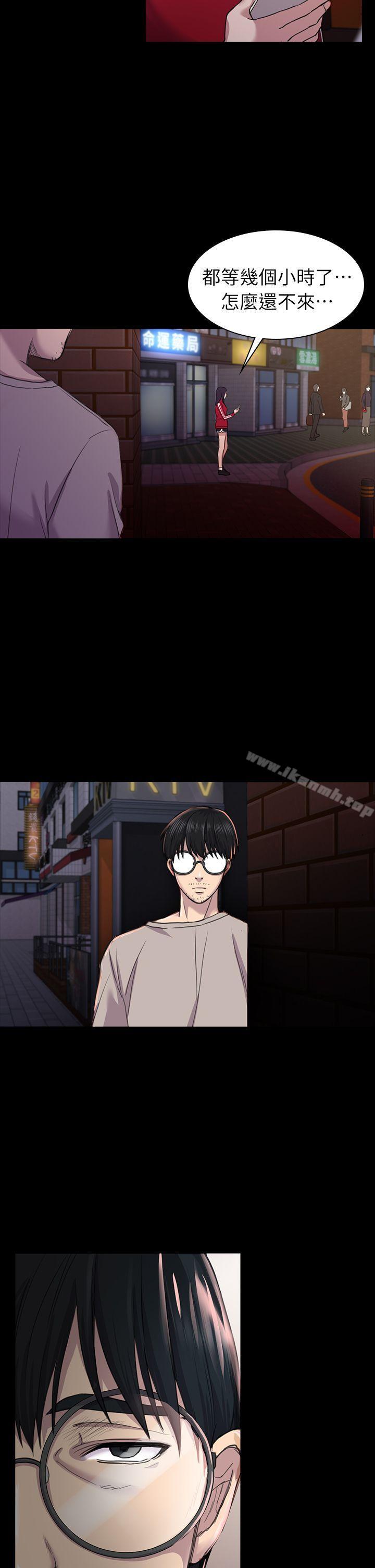 《初戀陷阱》漫画 第26話111-111我不會碰妳的臉