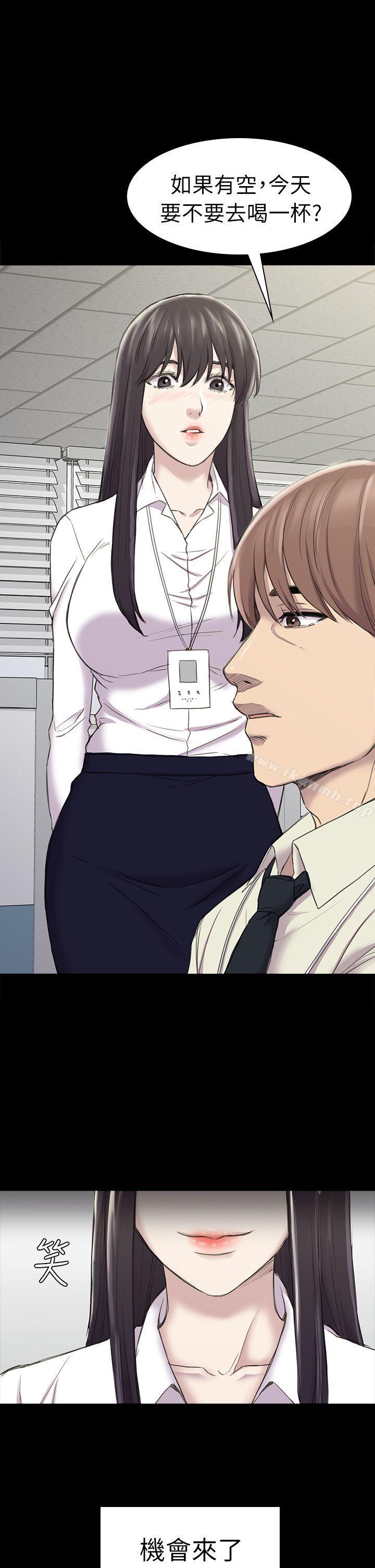 《初戀陷阱》漫画 第26話111-111我不會碰妳的臉