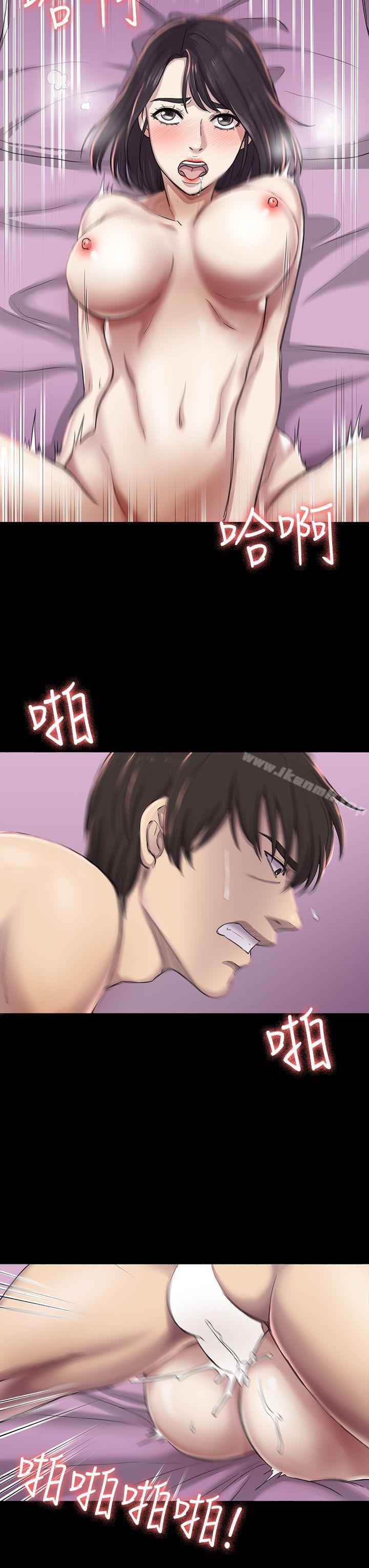 《初戀陷阱》漫画 第26話111-111我不會碰妳的臉