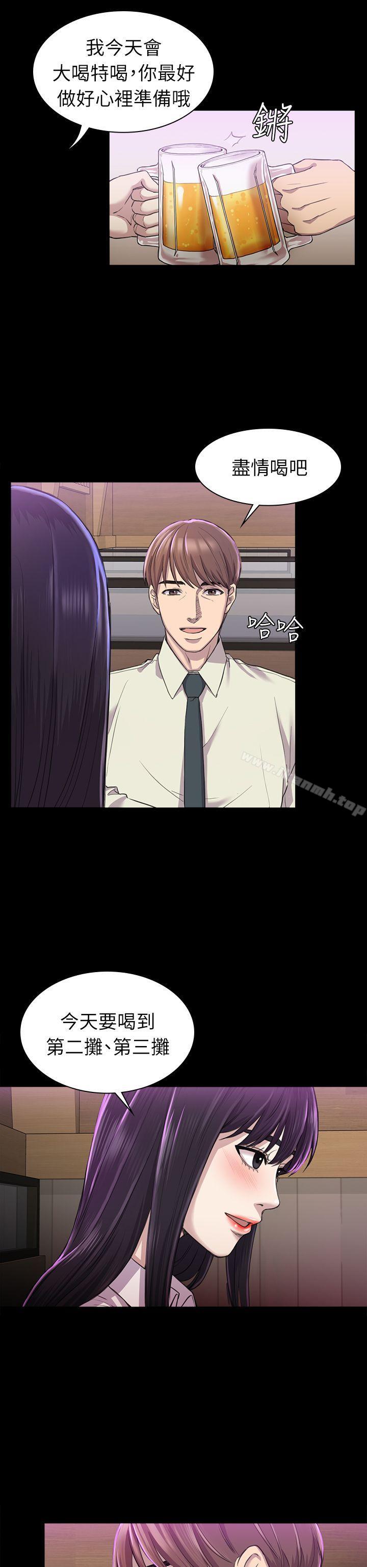 《初戀陷阱》漫画 第26話111-111我不會碰妳的臉