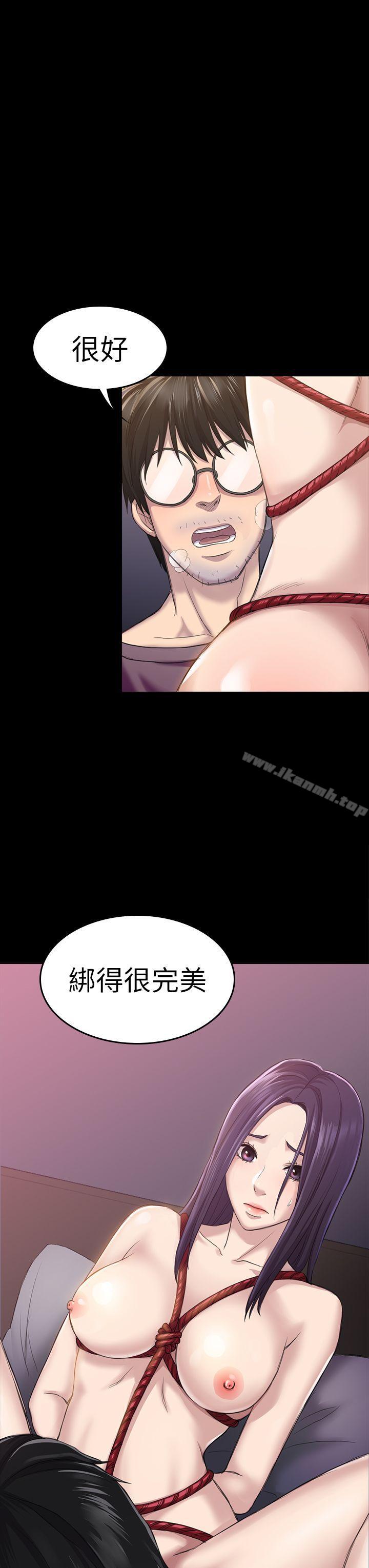 《初戀陷阱》漫画 第27話111-111第一次我會輕一點