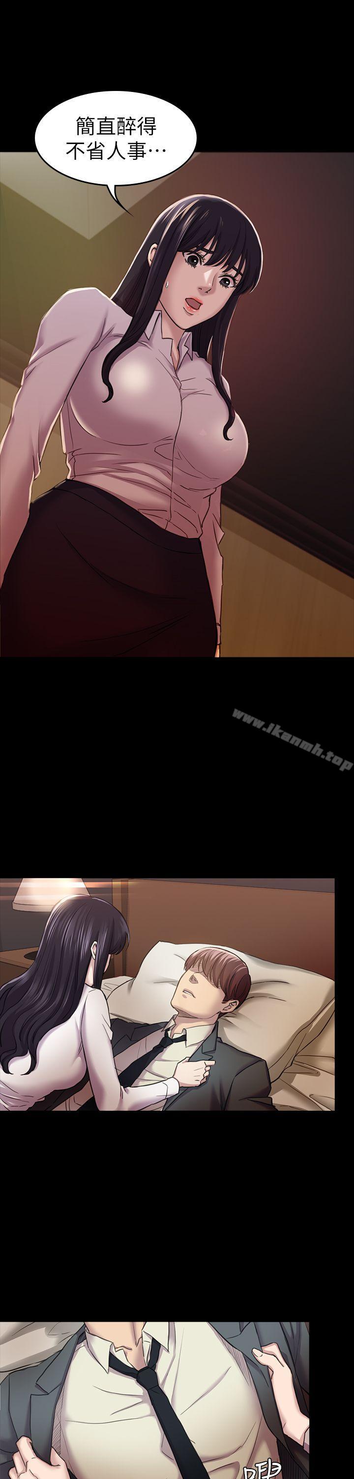 《初戀陷阱》漫画 第27話111-111第一次我會輕一點