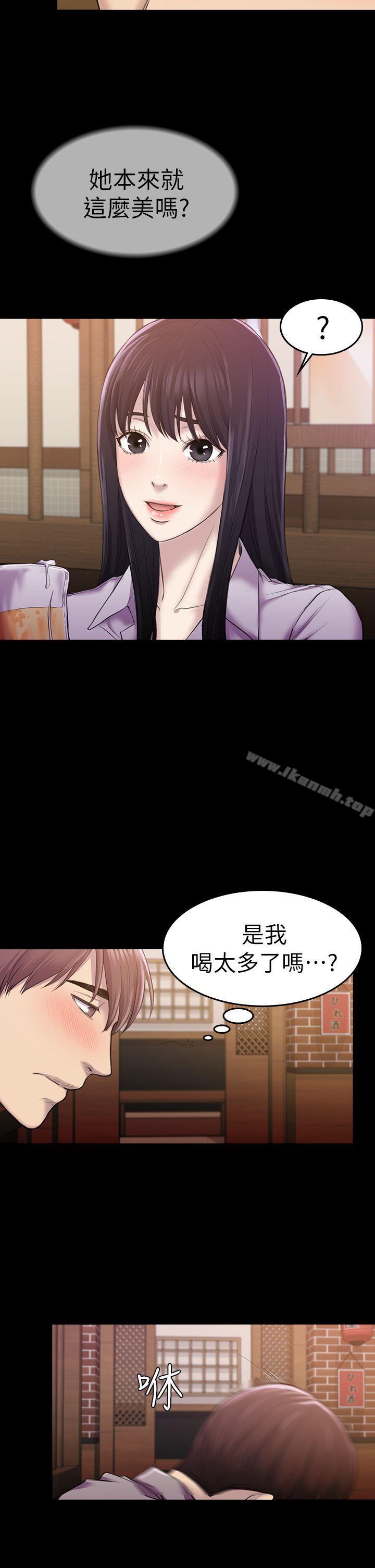《初戀陷阱》漫画 第27話111-111第一次我會輕一點