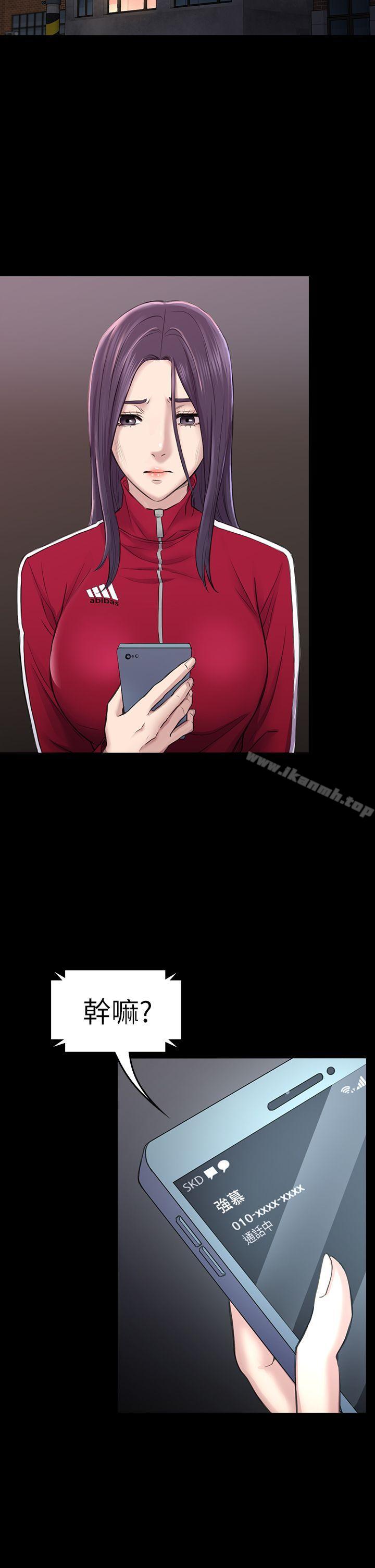 《初戀陷阱》漫画 第27話111-111第一次我會輕一點