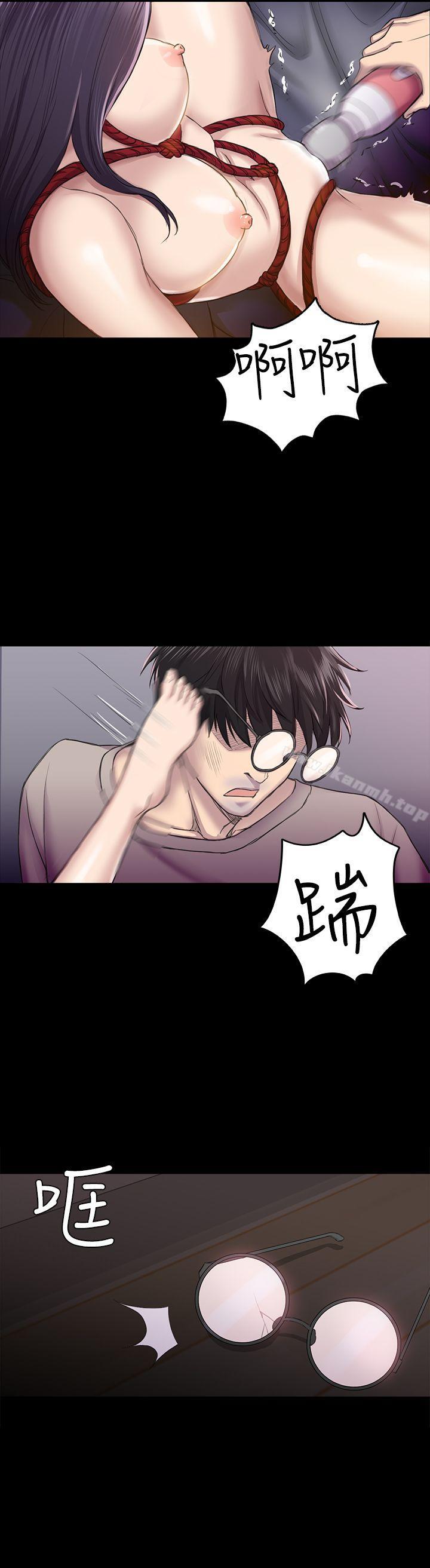 《初戀陷阱》漫画 第27話111-111第一次我會輕一點