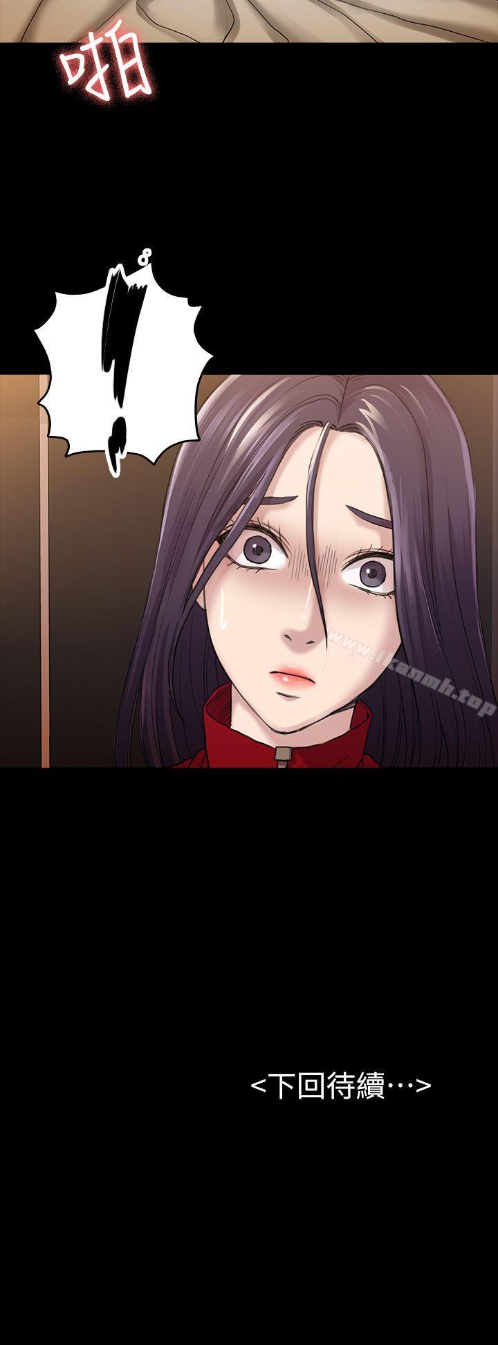 《初戀陷阱》漫画 第27話111-111第一次我會輕一點