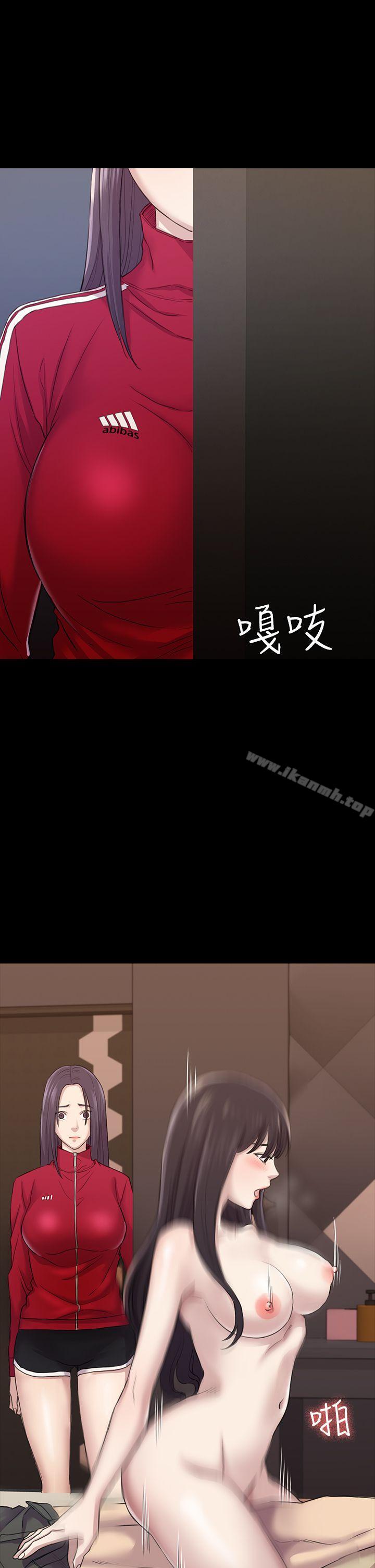 《初戀陷阱》漫画 第28話111-111不後悔的關係