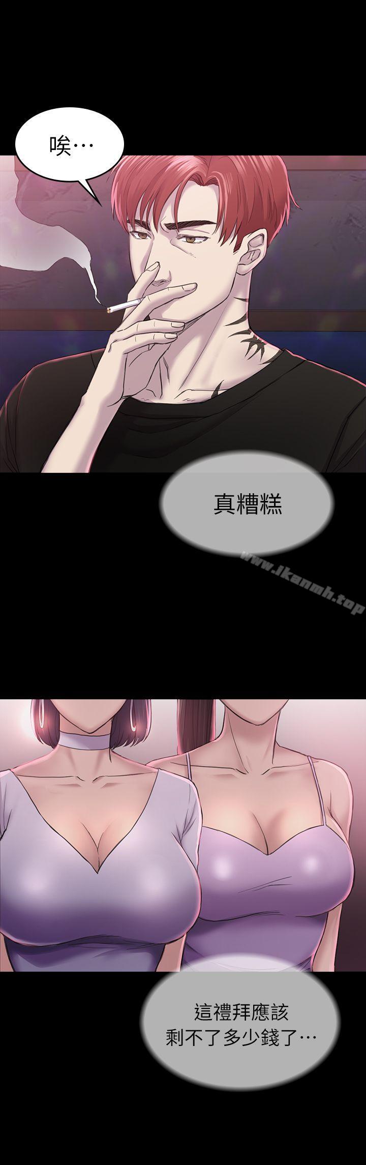 《初戀陷阱》漫画 第28話111-111不後悔的關係