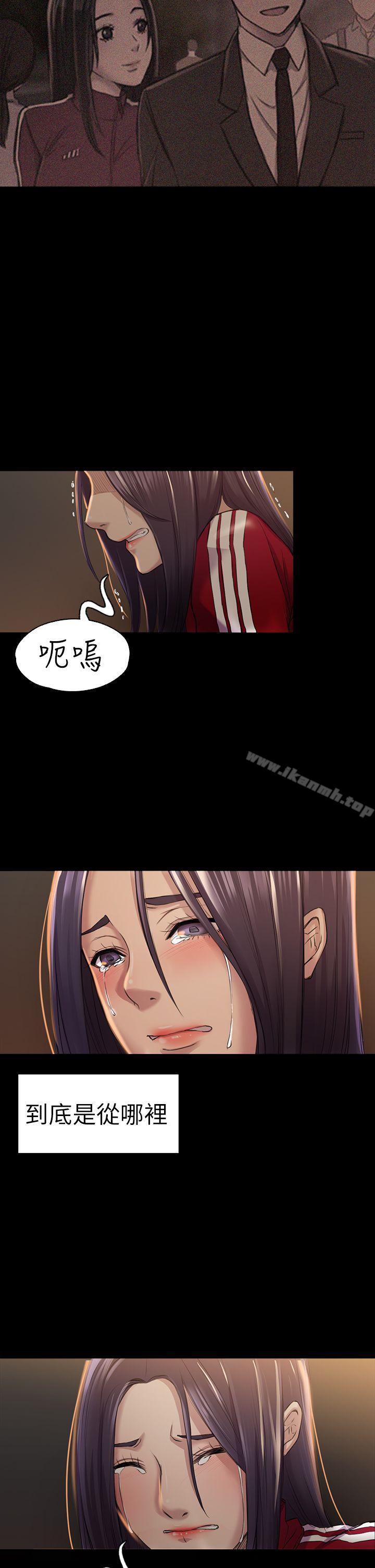 《初戀陷阱》漫画 第28話111-111不後悔的關係
