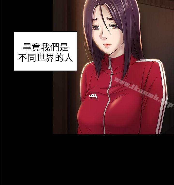 《初戀陷阱》漫画 第28話111-111不後悔的關係
