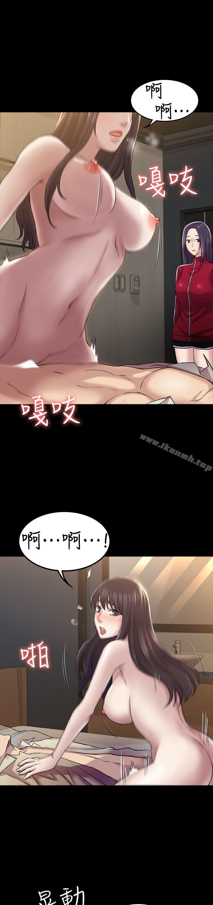《初戀陷阱》漫画 第28話111-111不後悔的關係