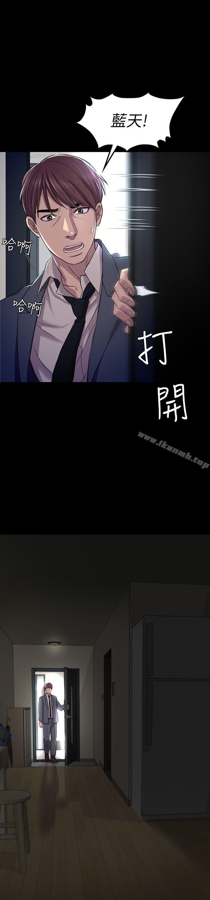 《初戀陷阱》漫画 第28話111-111不後悔的關係